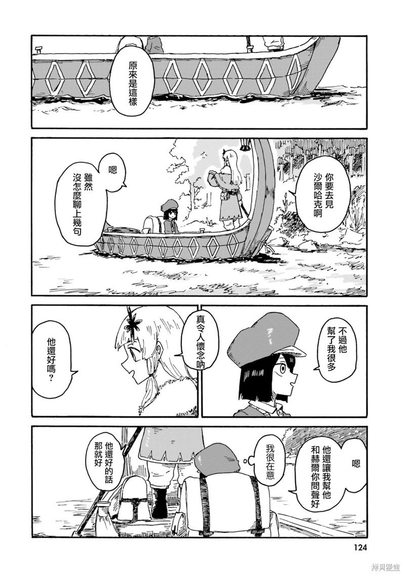 第12话