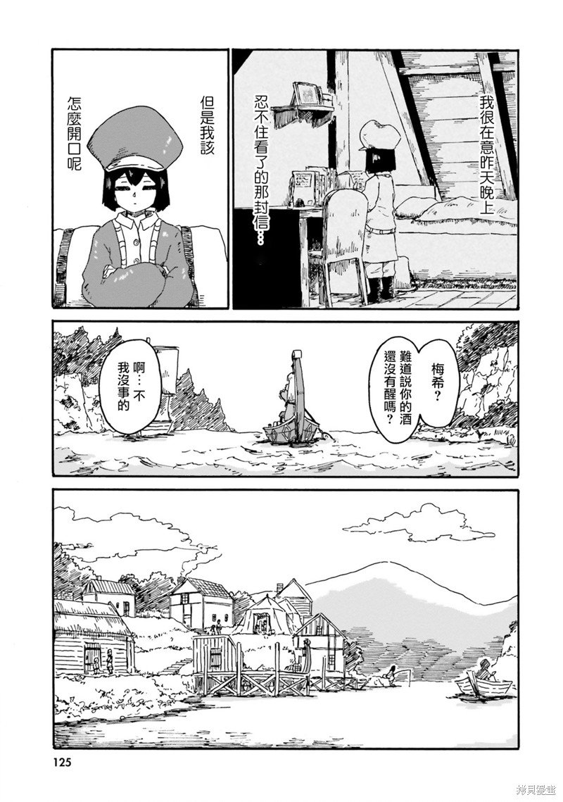 第12话