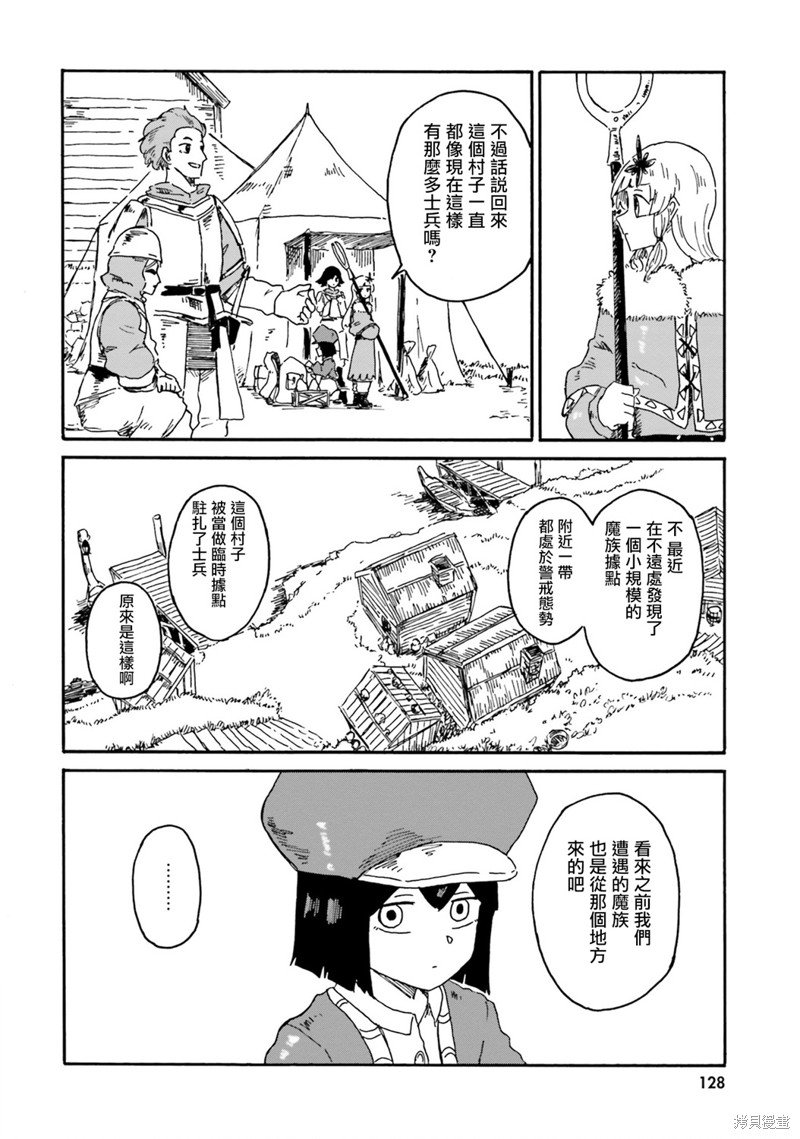 第12话