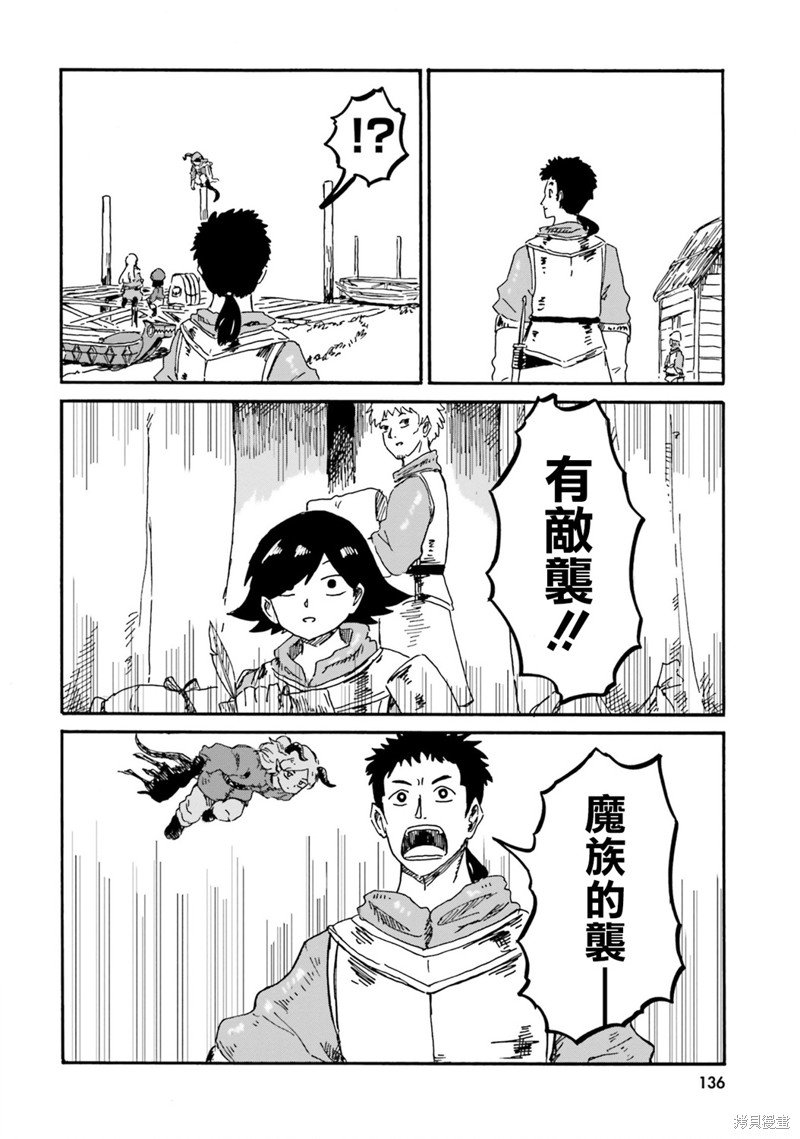 第12话