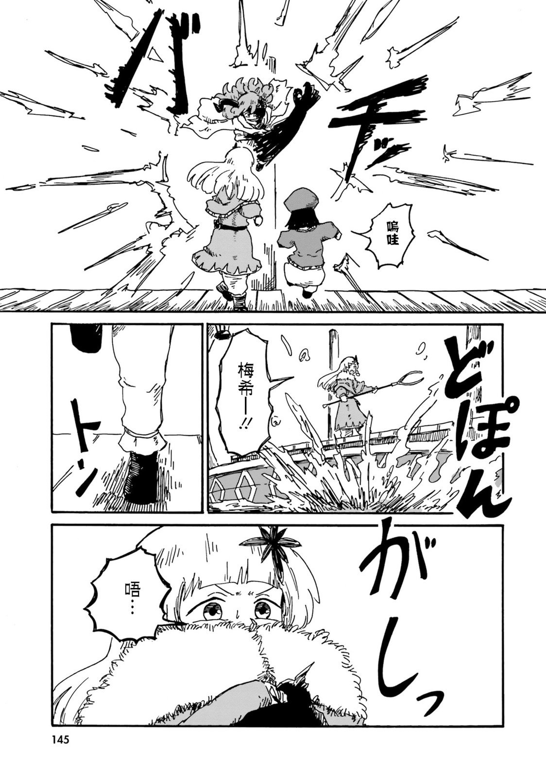 第13话