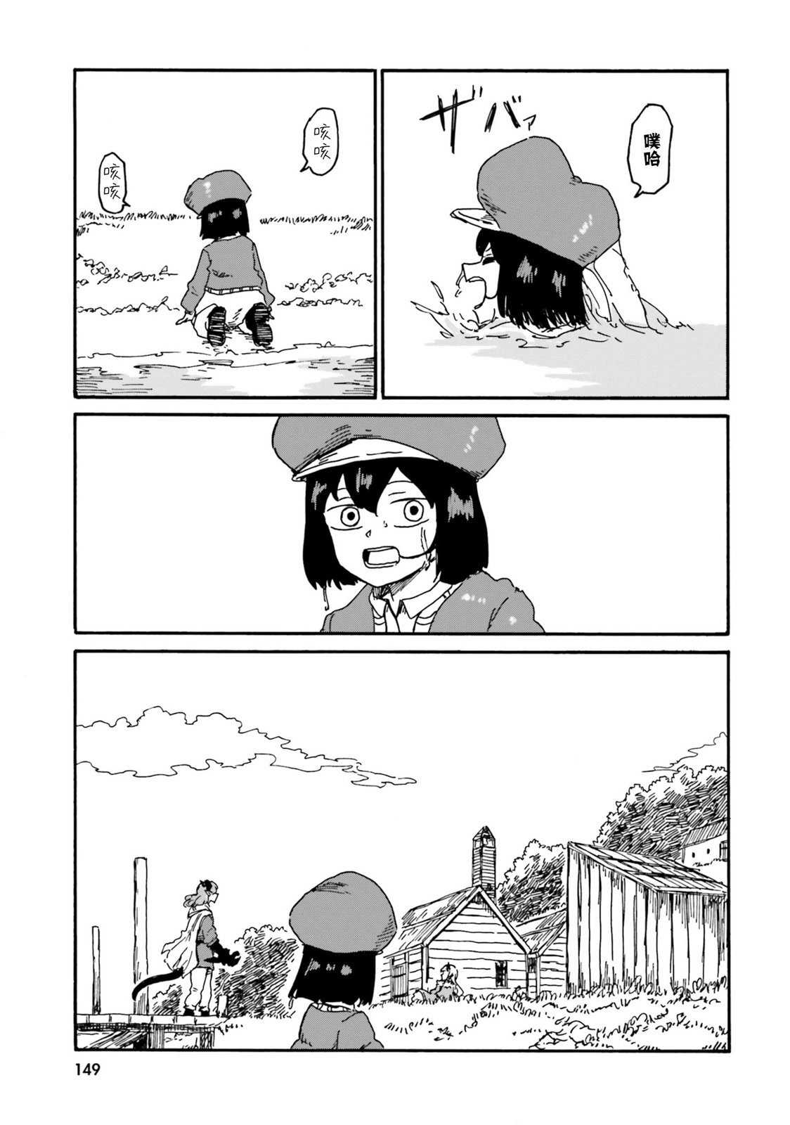 第13话