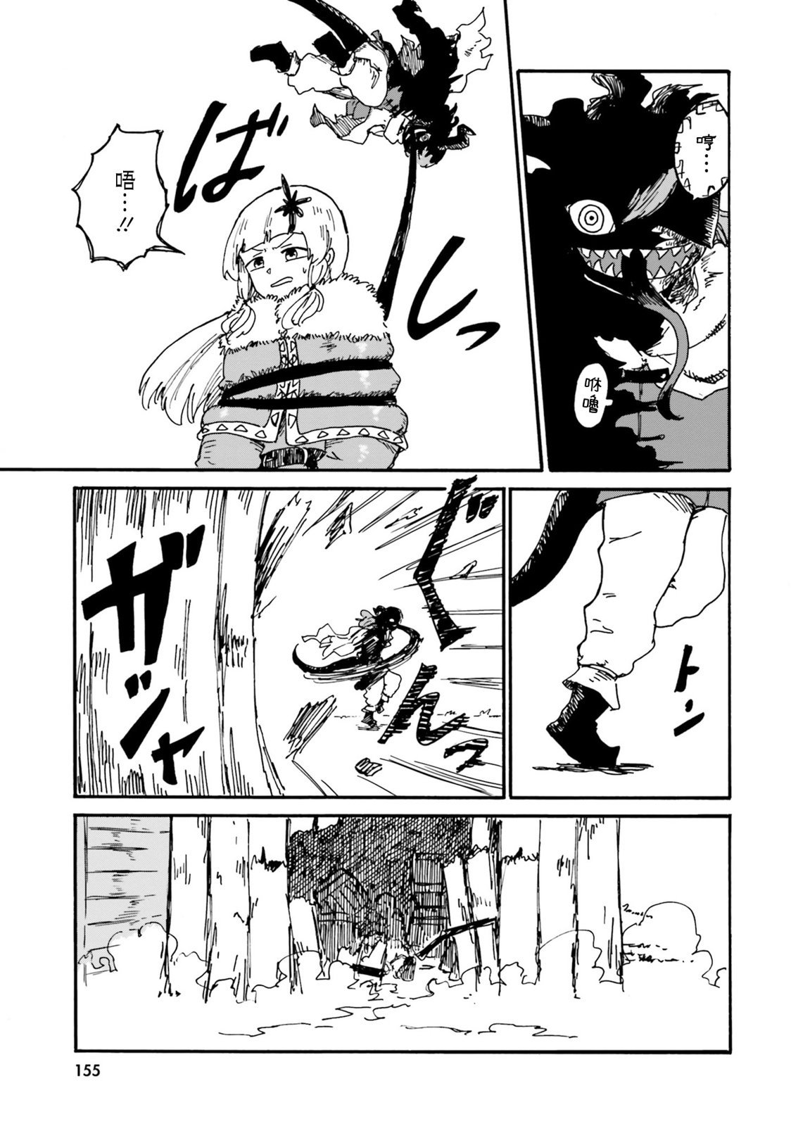 第13话