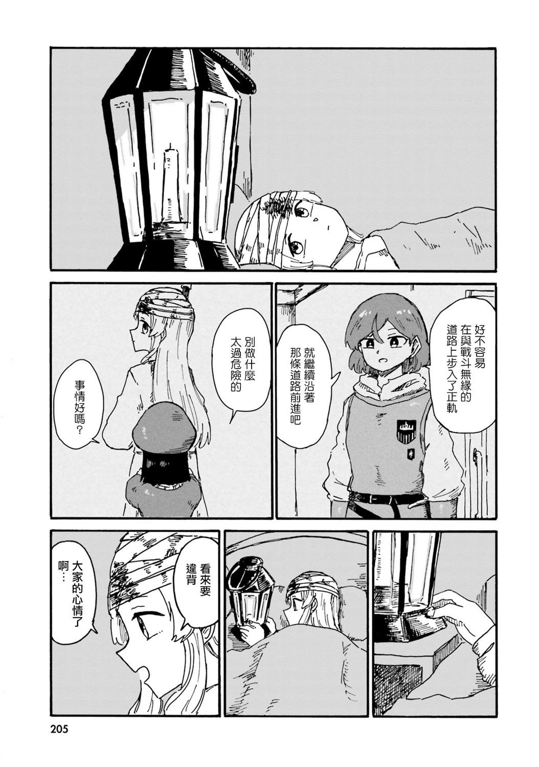 第14话