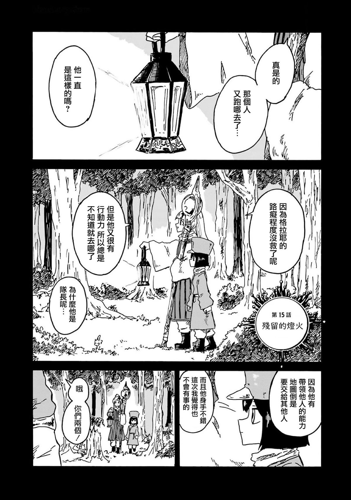 第15话
