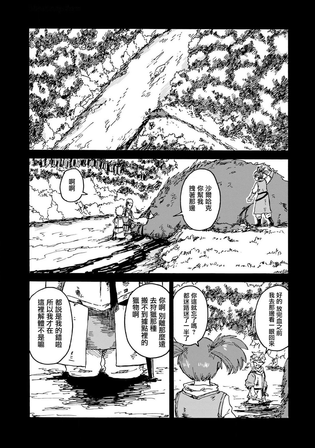 第15话