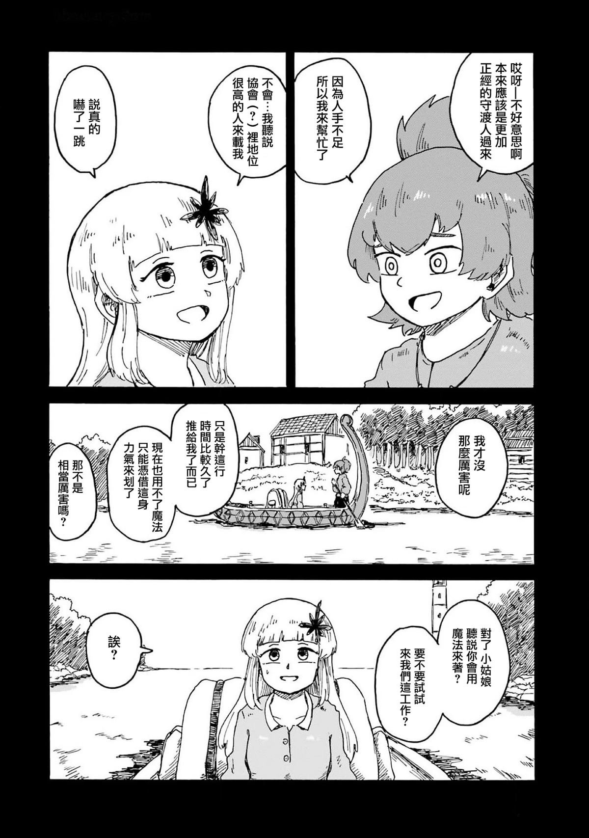 第16话