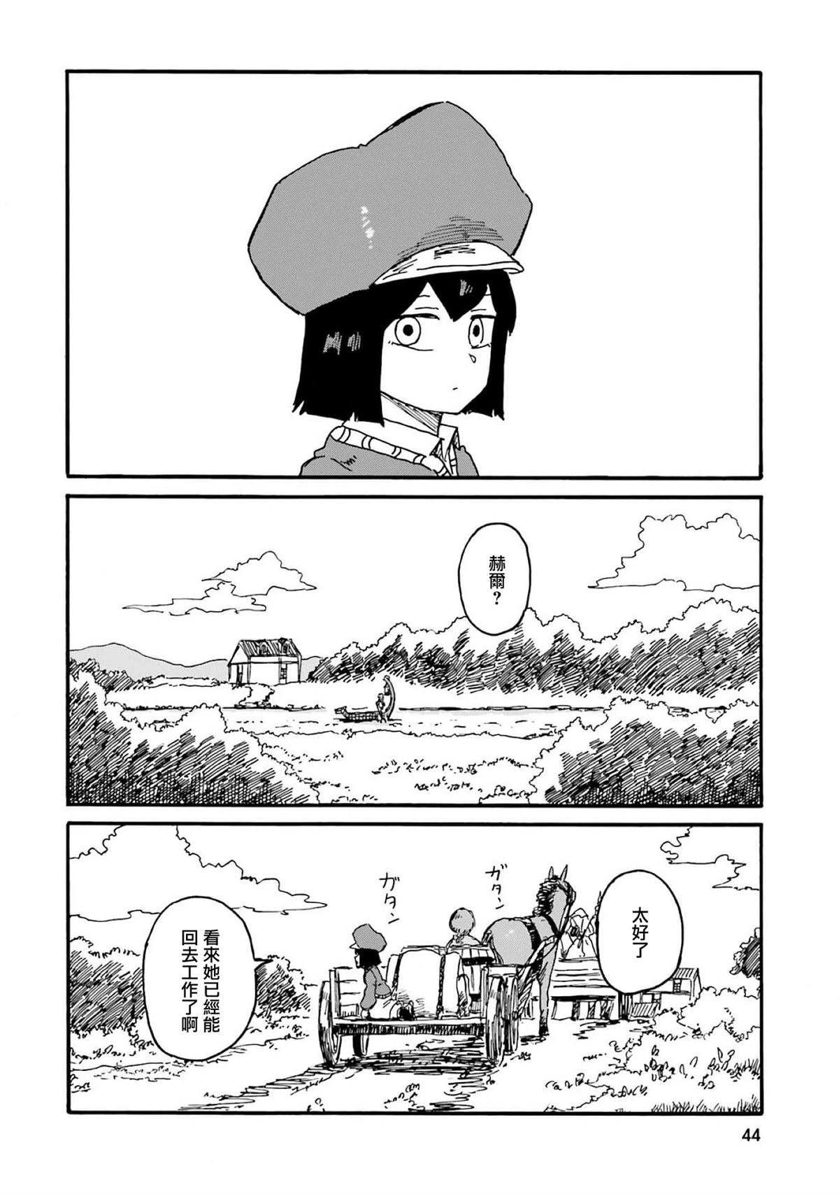 第16话