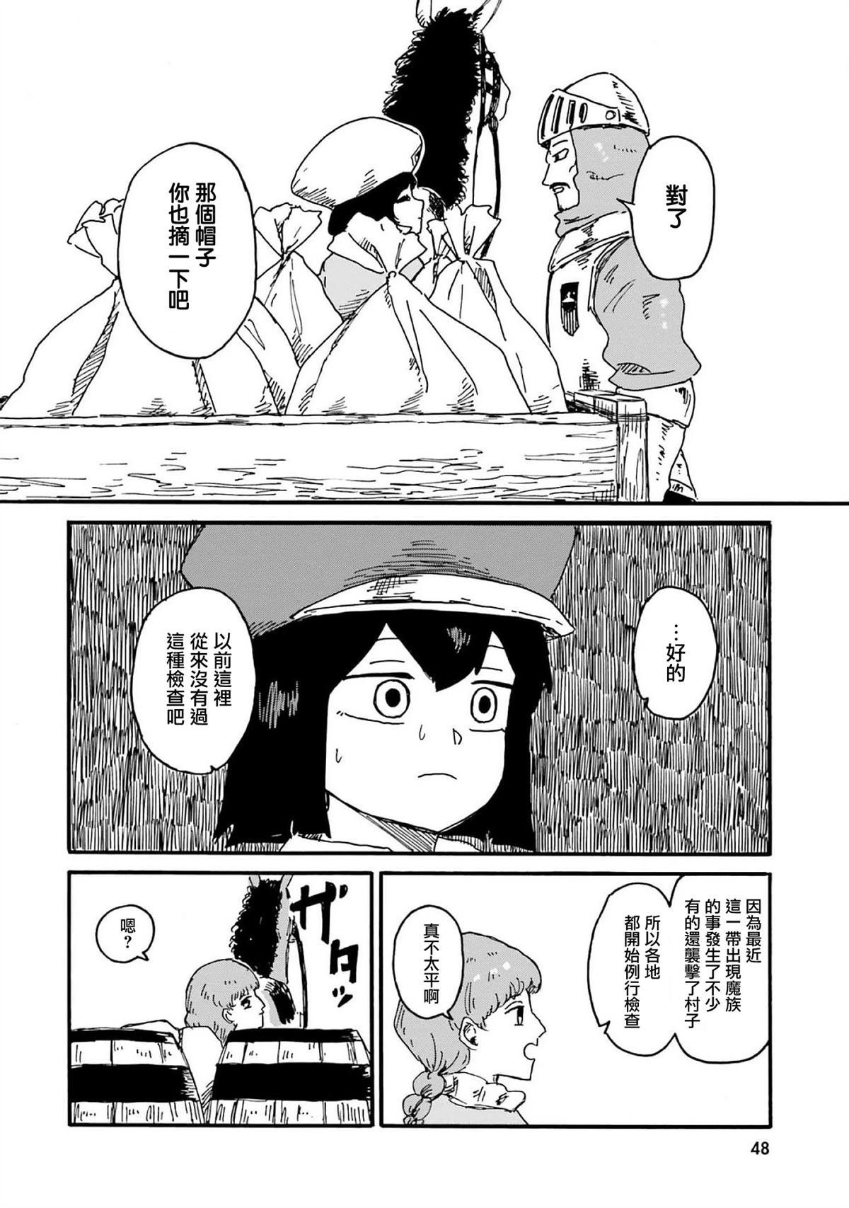 第16话
