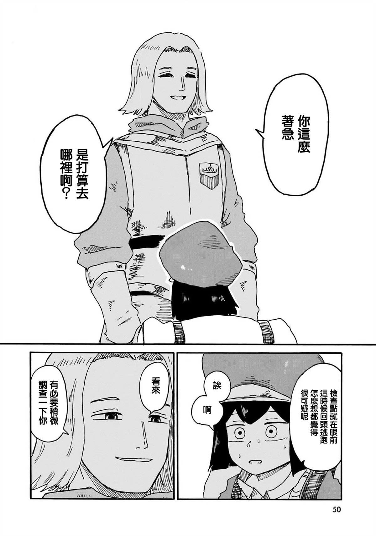 第16话