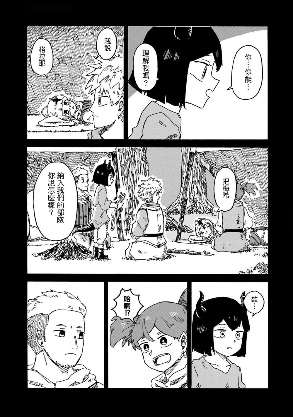 第17话