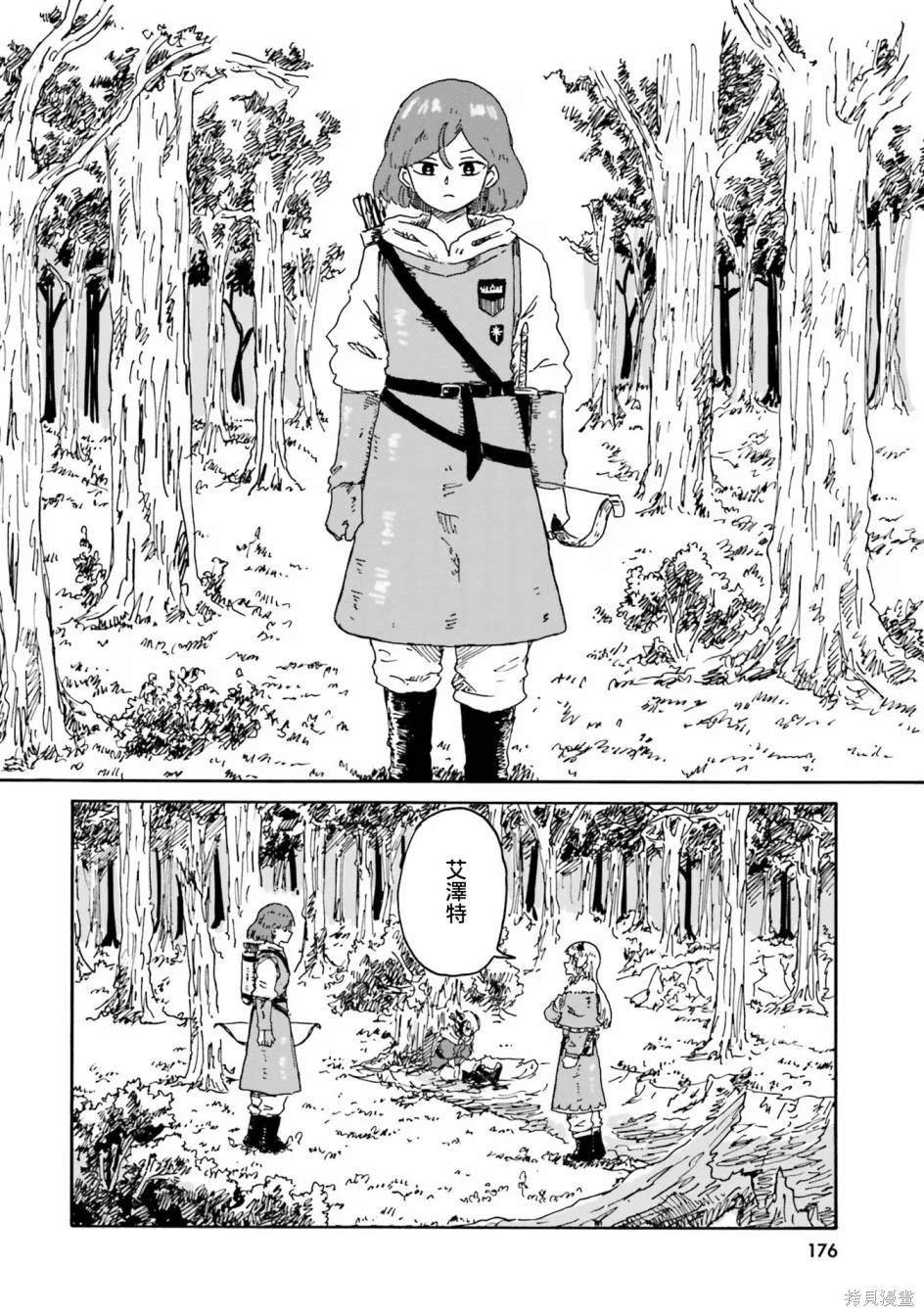 第6话
