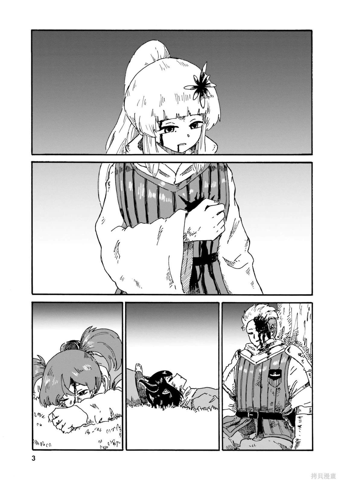 第8话