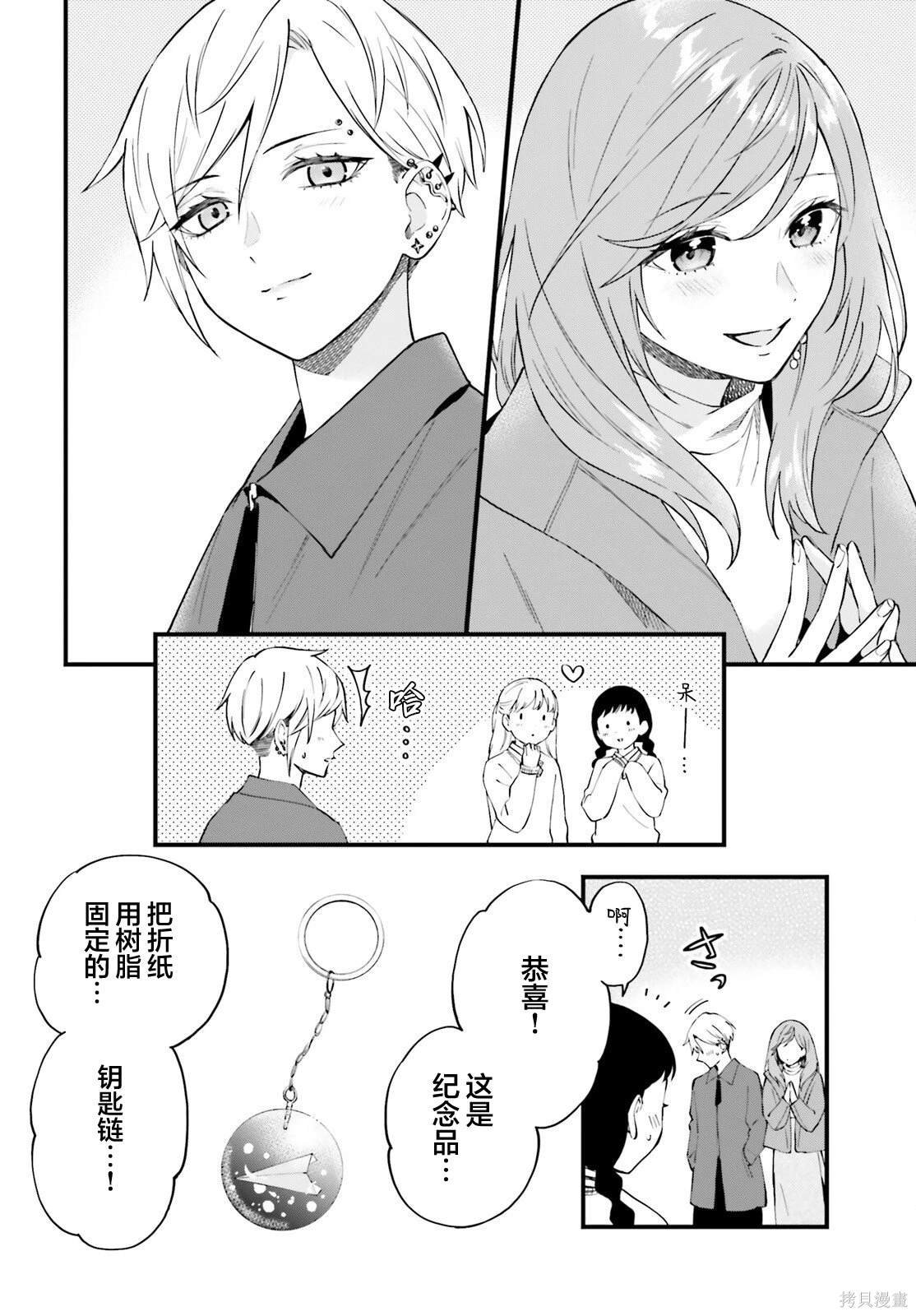第12话