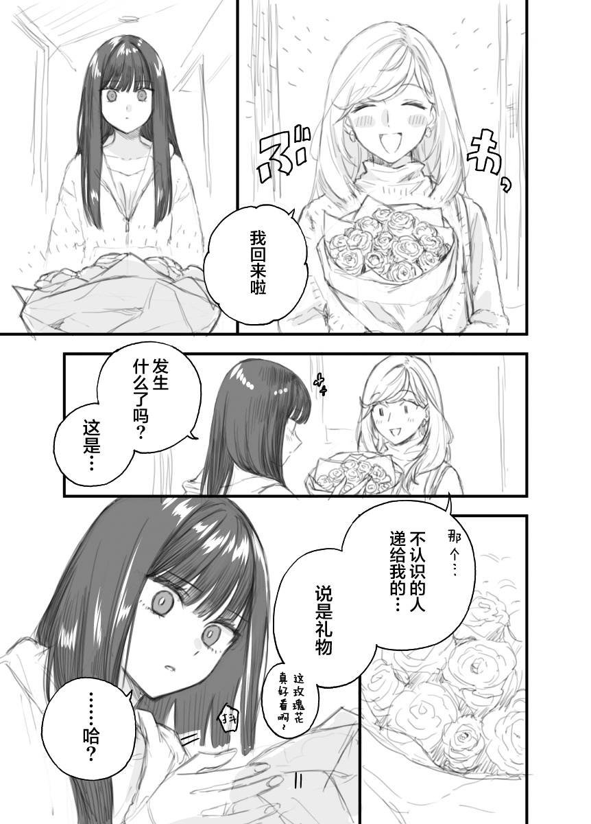 推特番外1