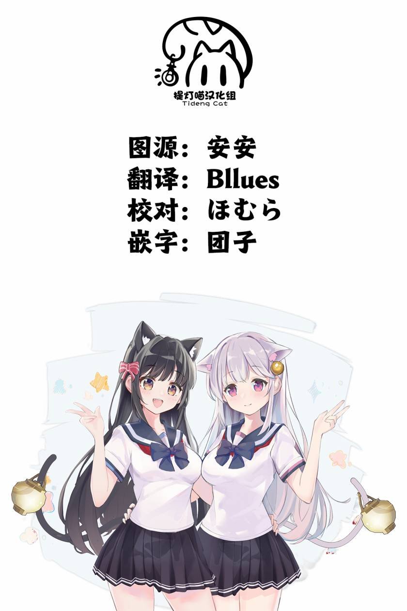 推特番外1
