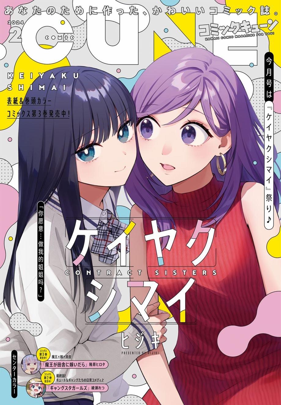 第18话