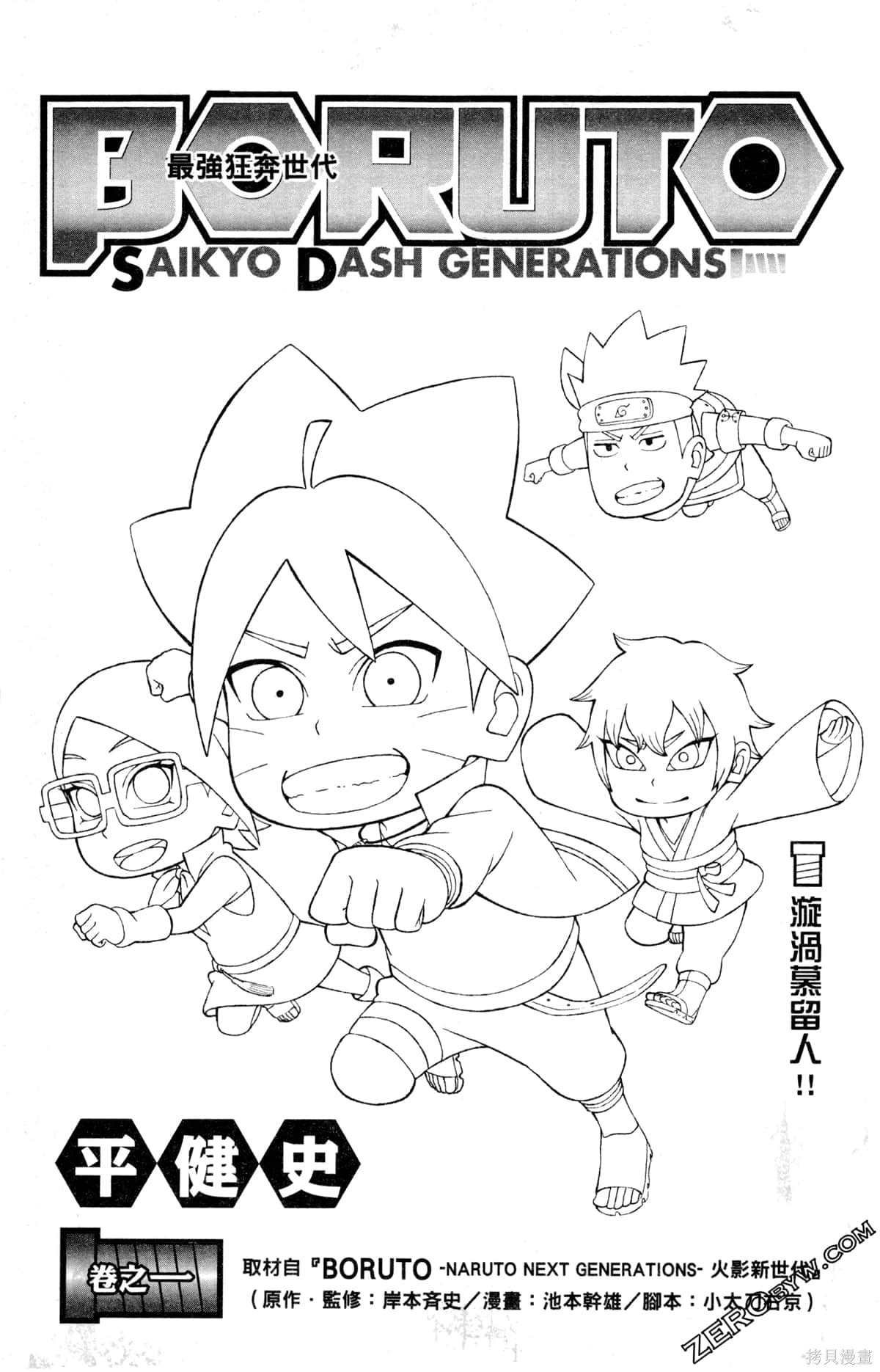 第1卷