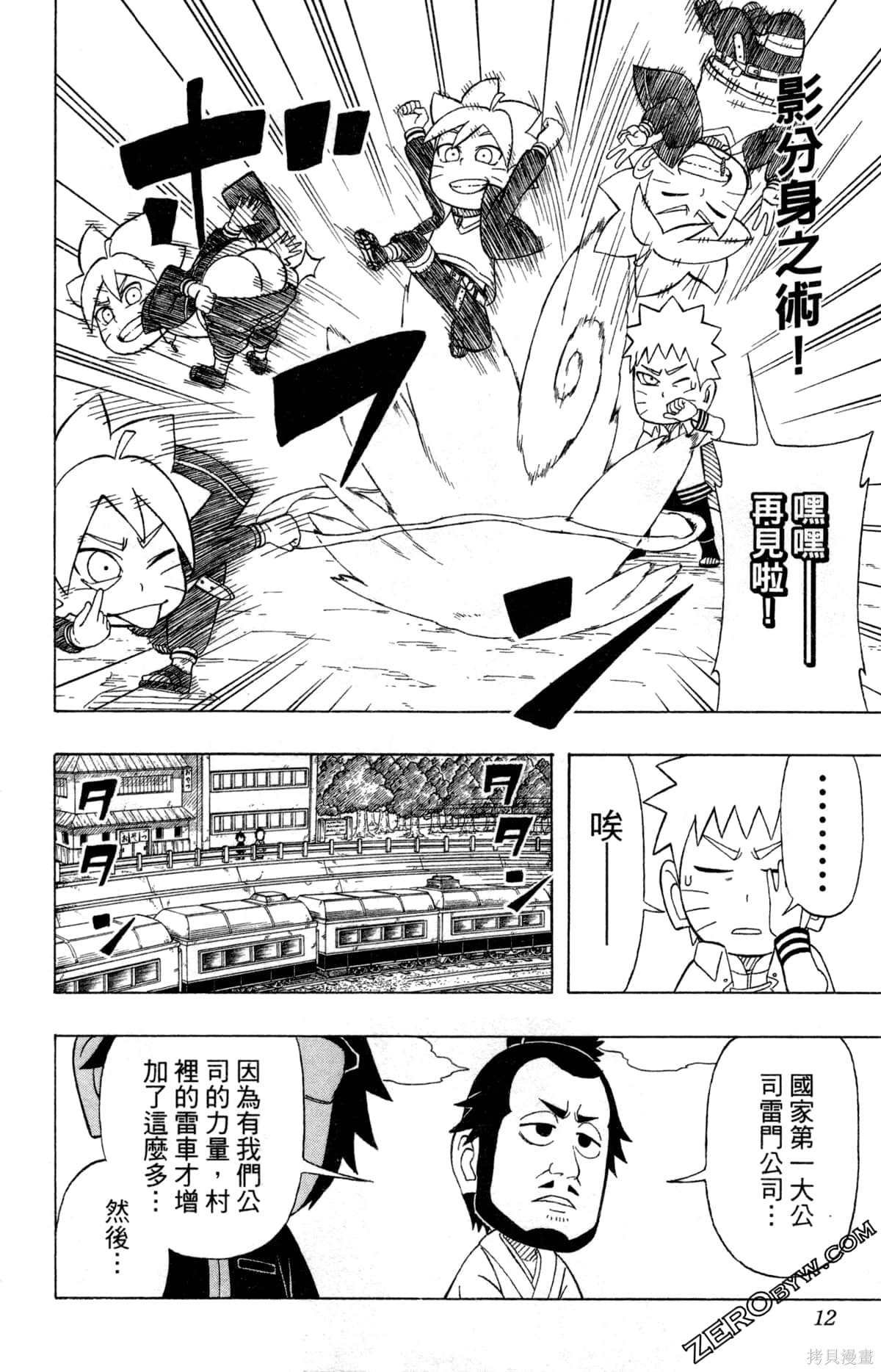 第1卷