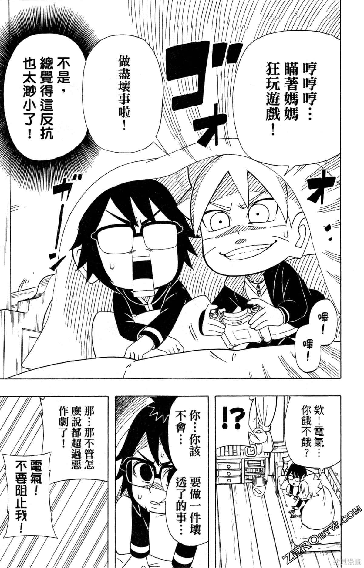 第1卷