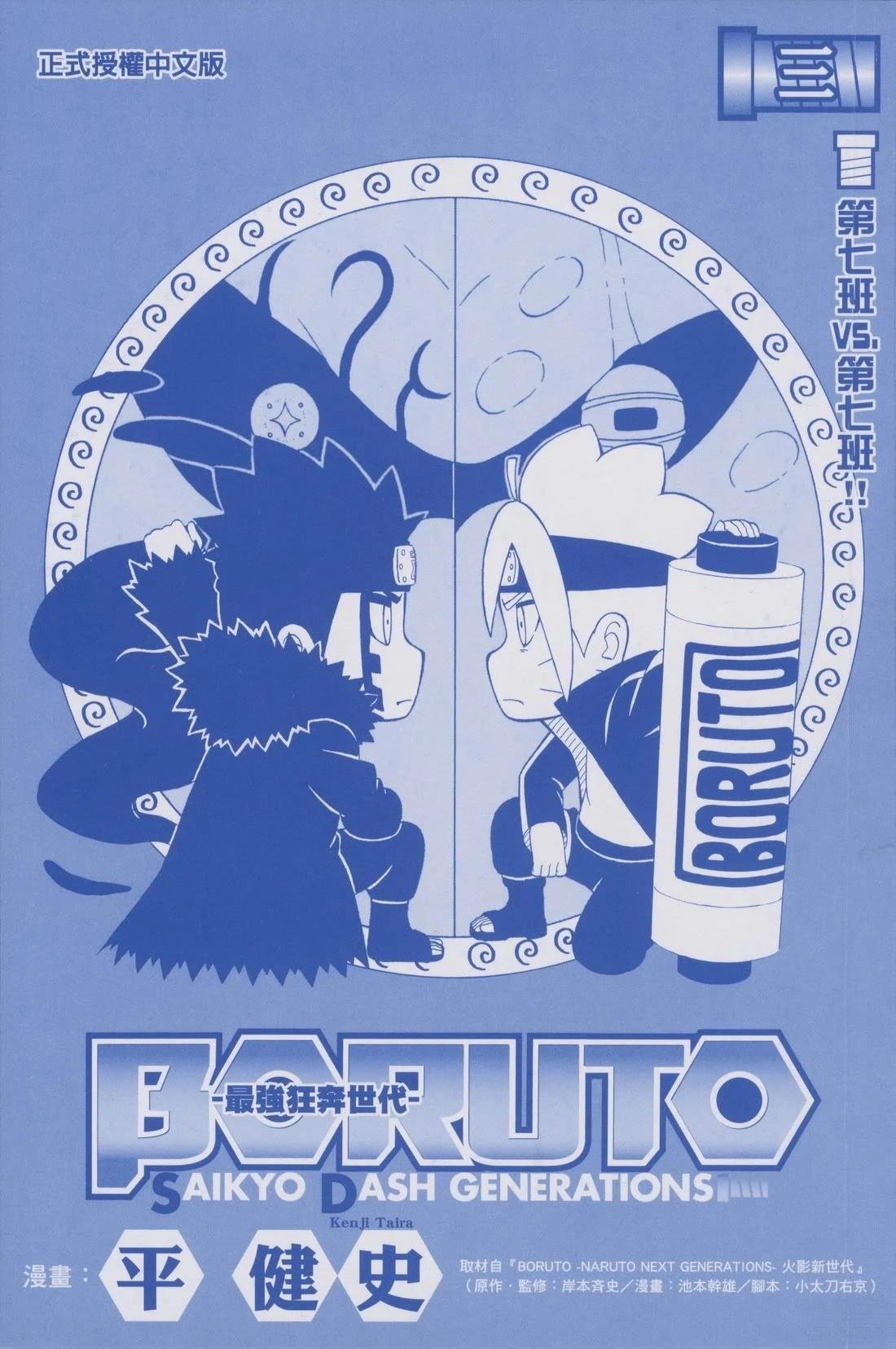 第3卷