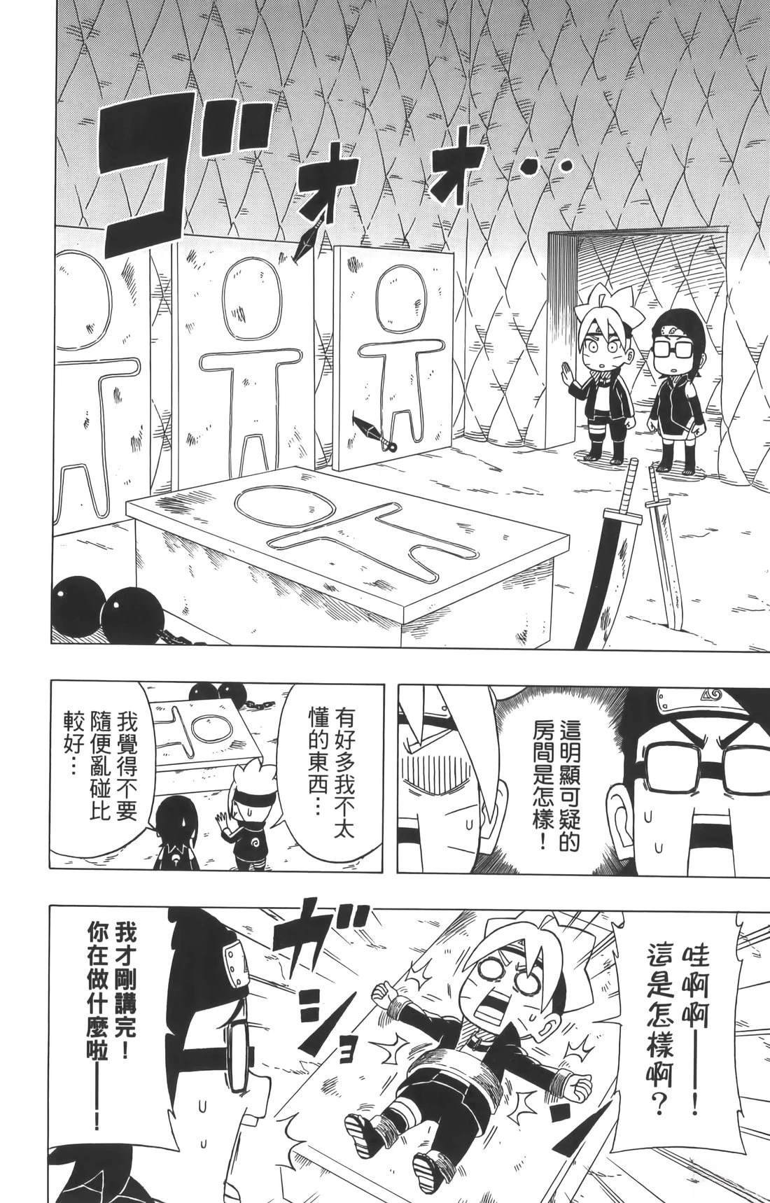 第3卷