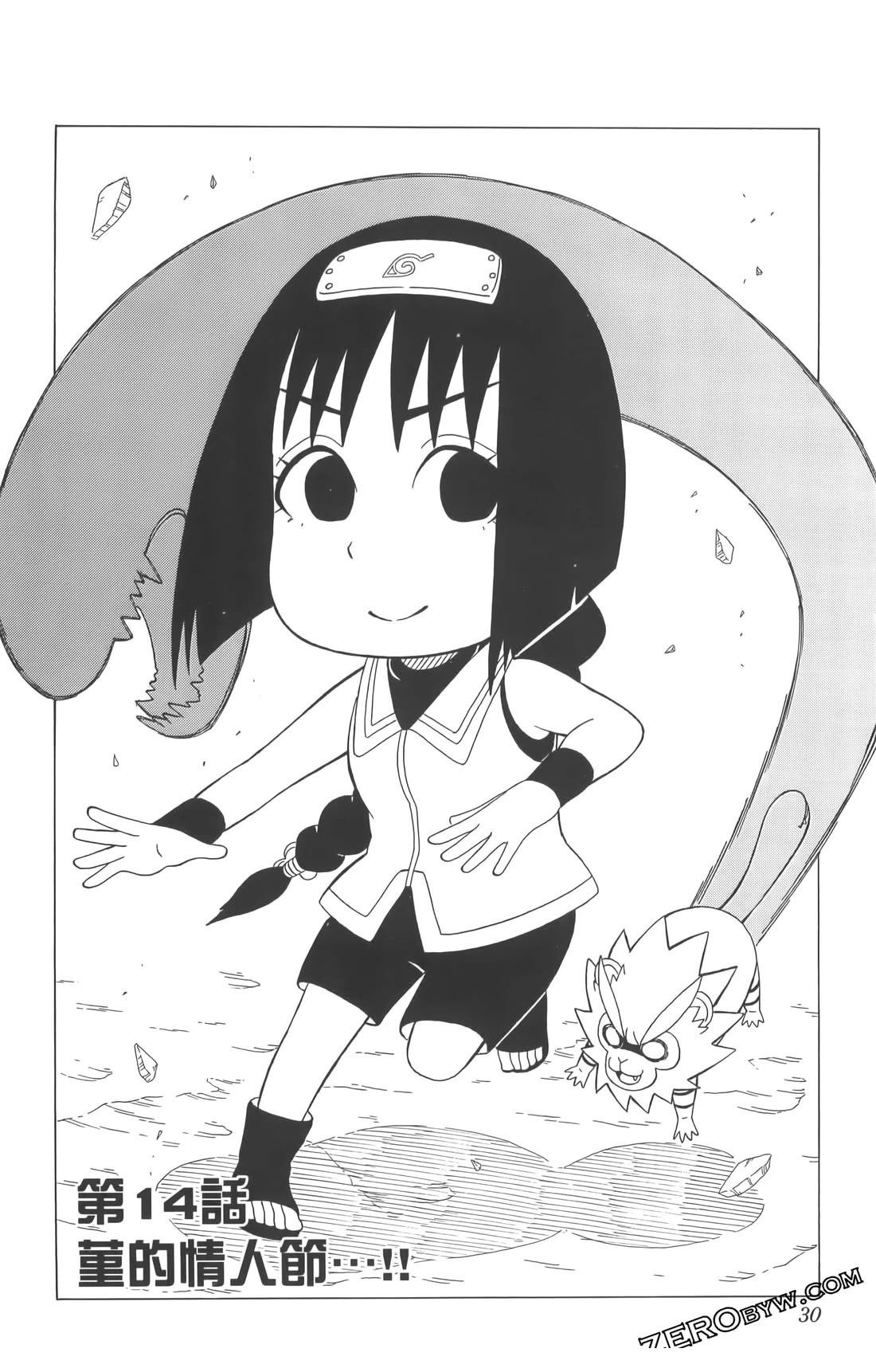 第3卷