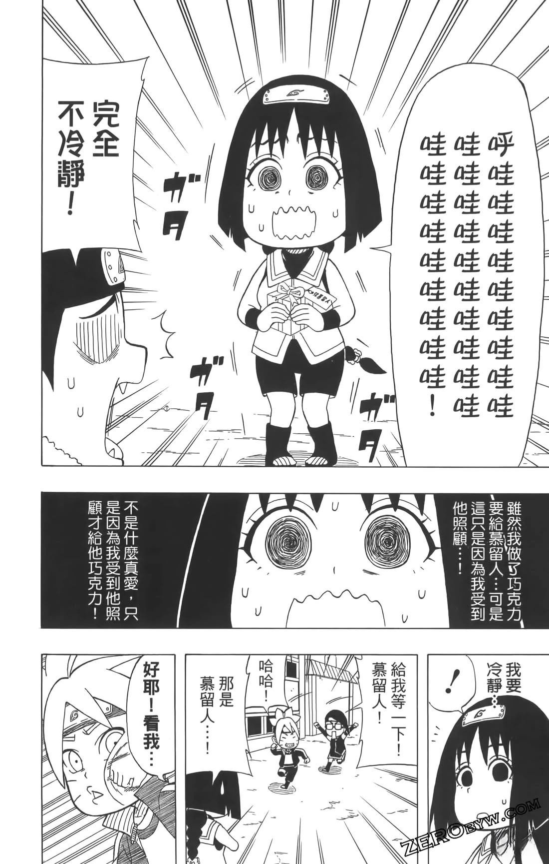 第3卷