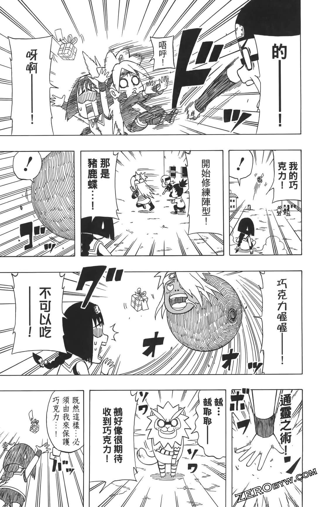 第3卷