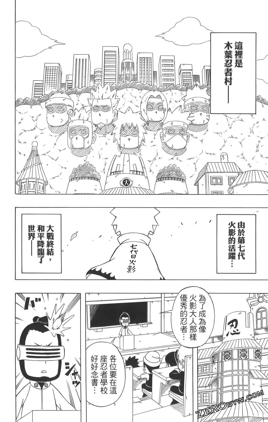 第3卷