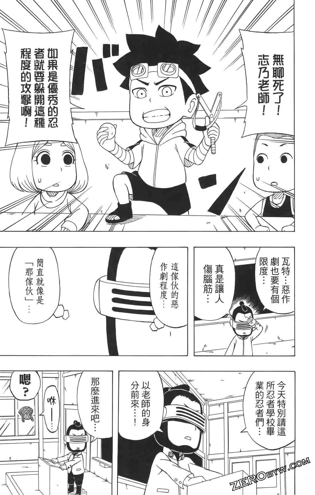 第3卷