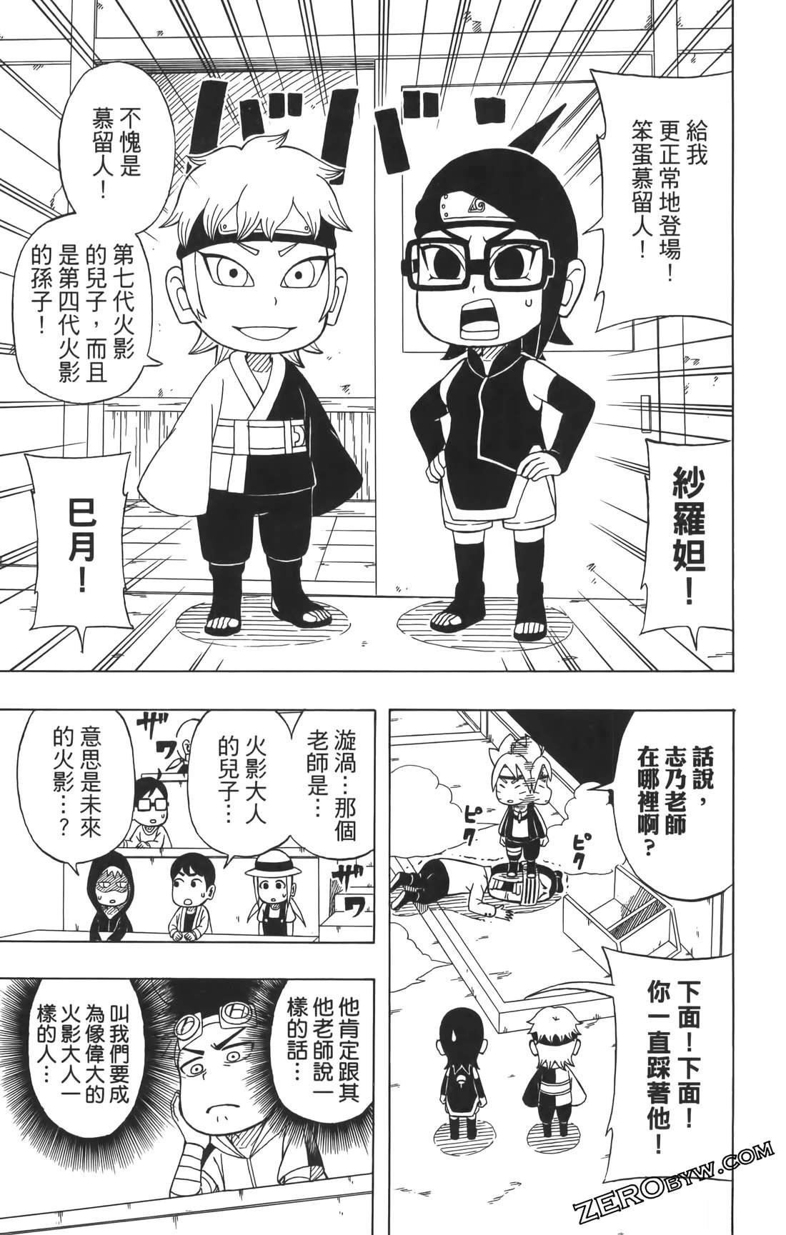 第3卷