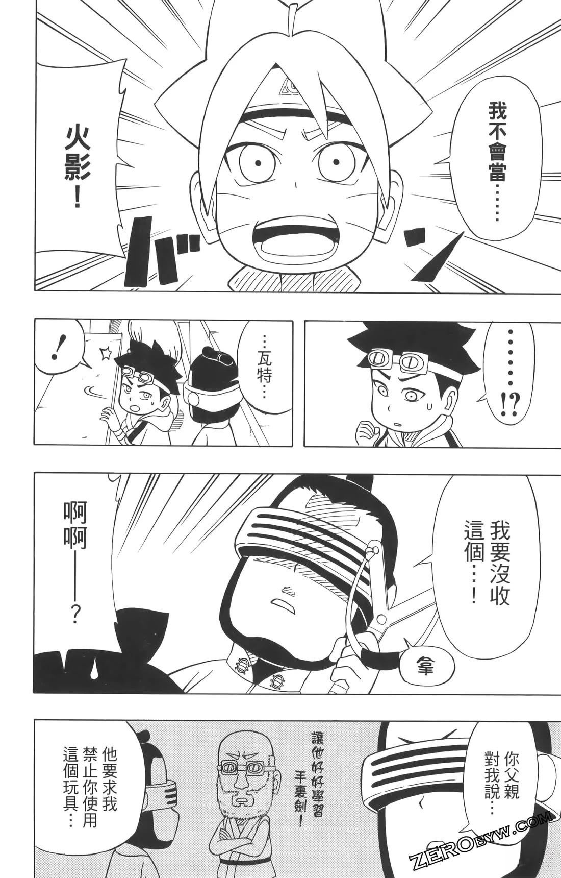 第3卷