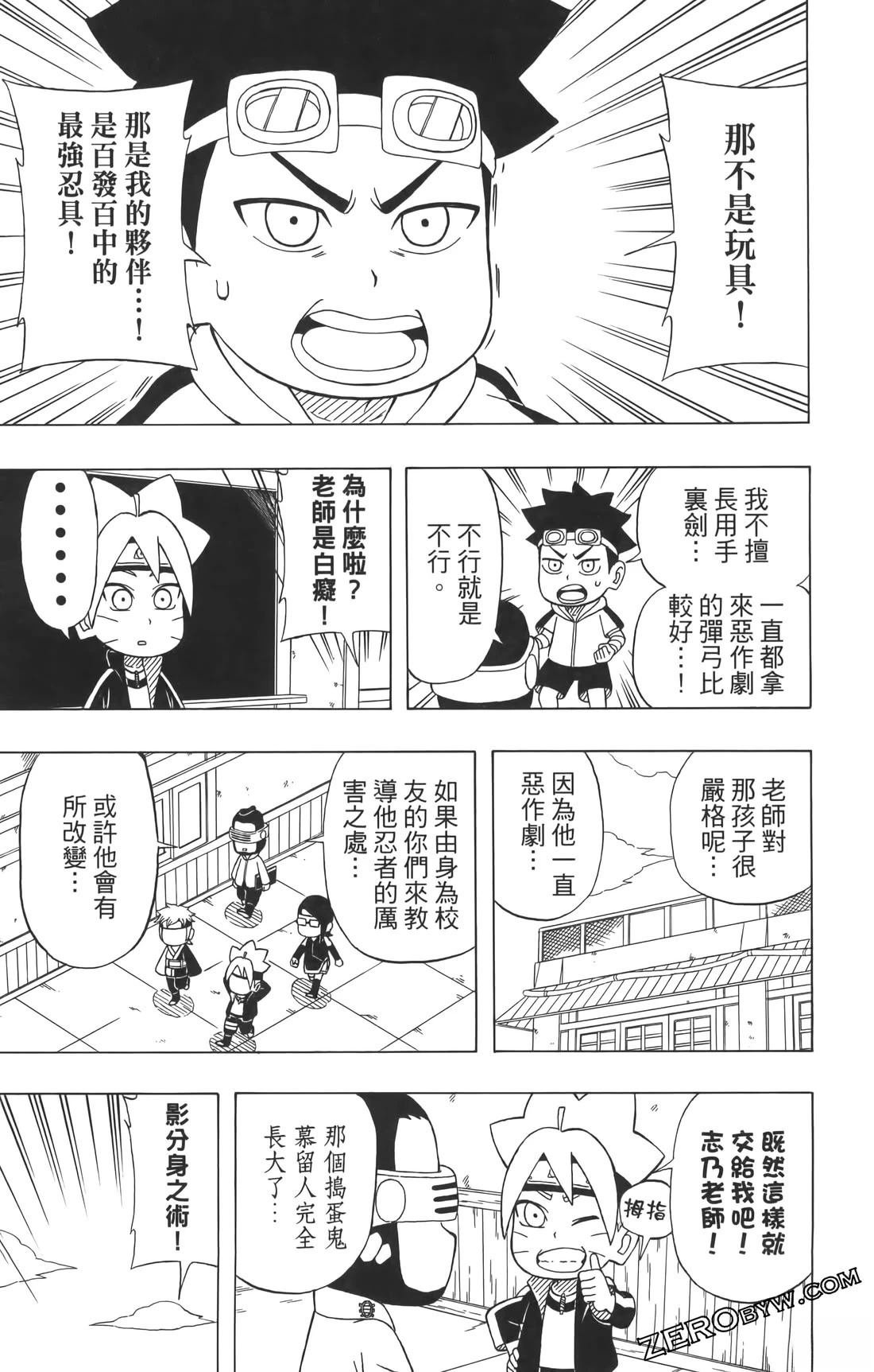 第3卷