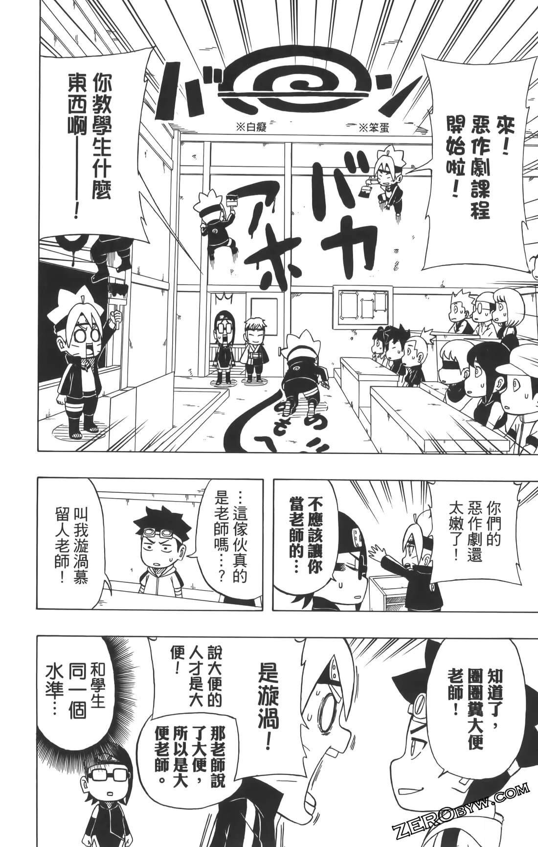 第3卷
