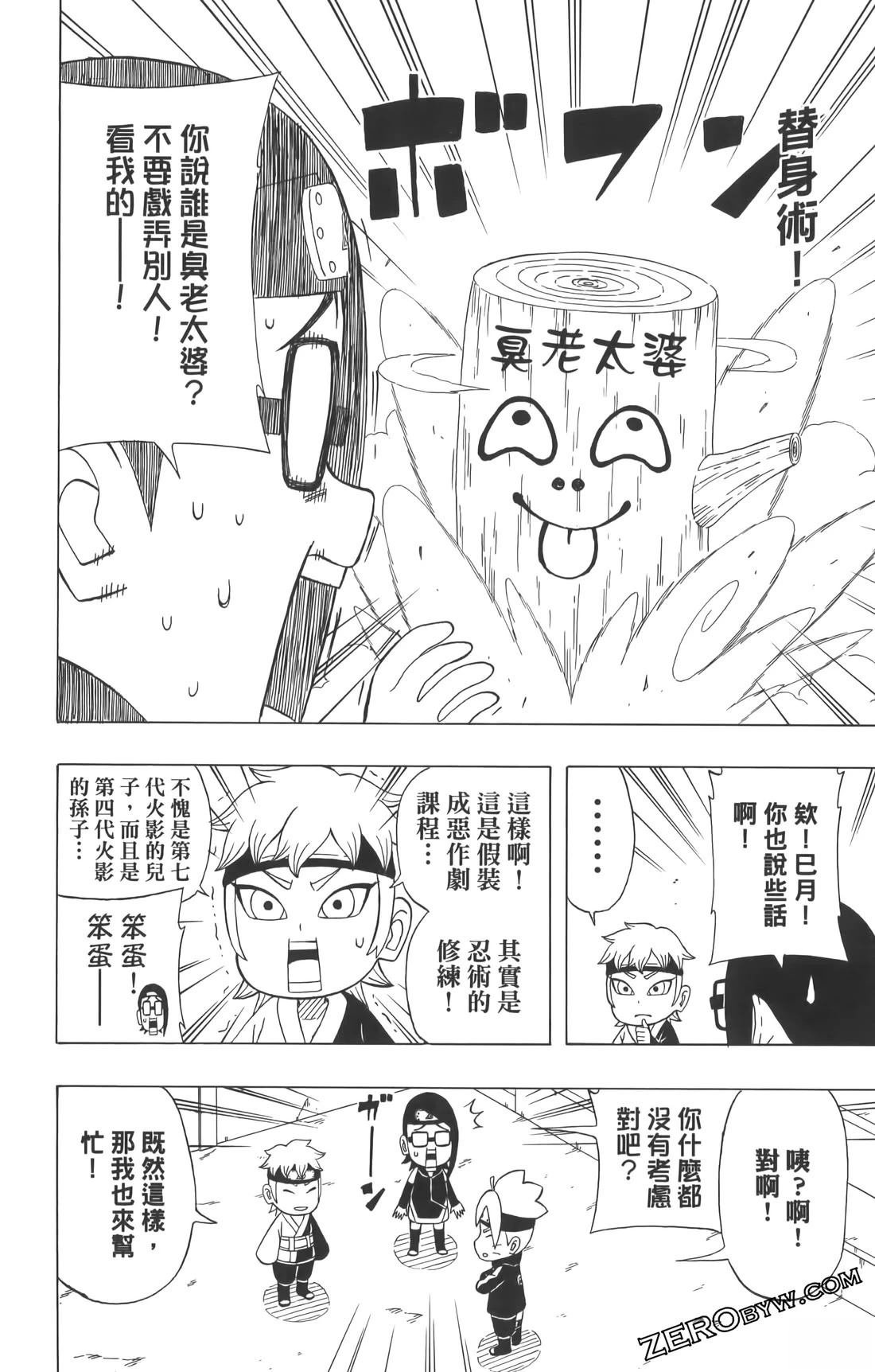 第3卷