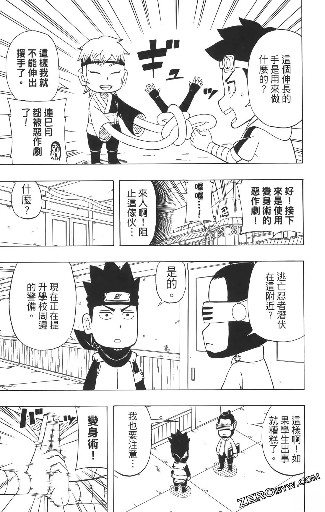 第3卷