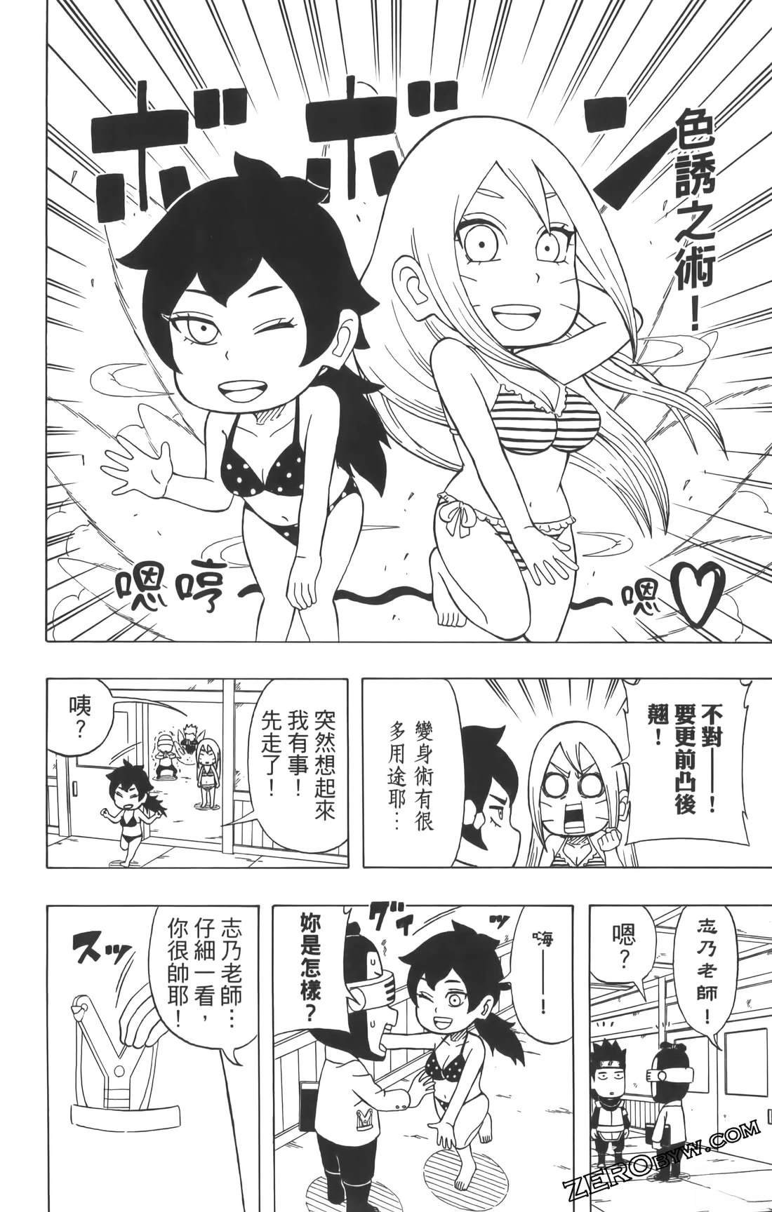 第3卷