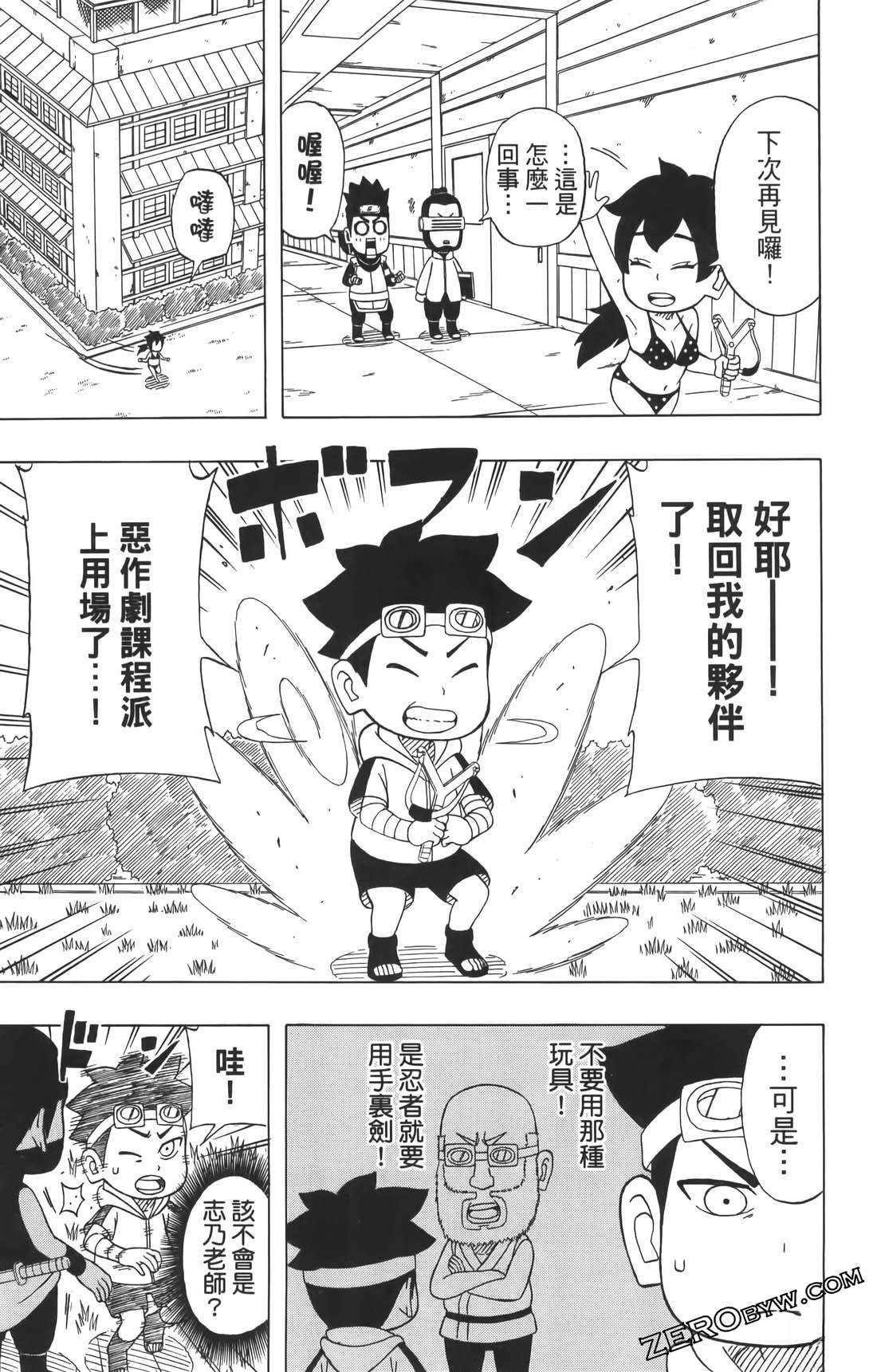 第3卷