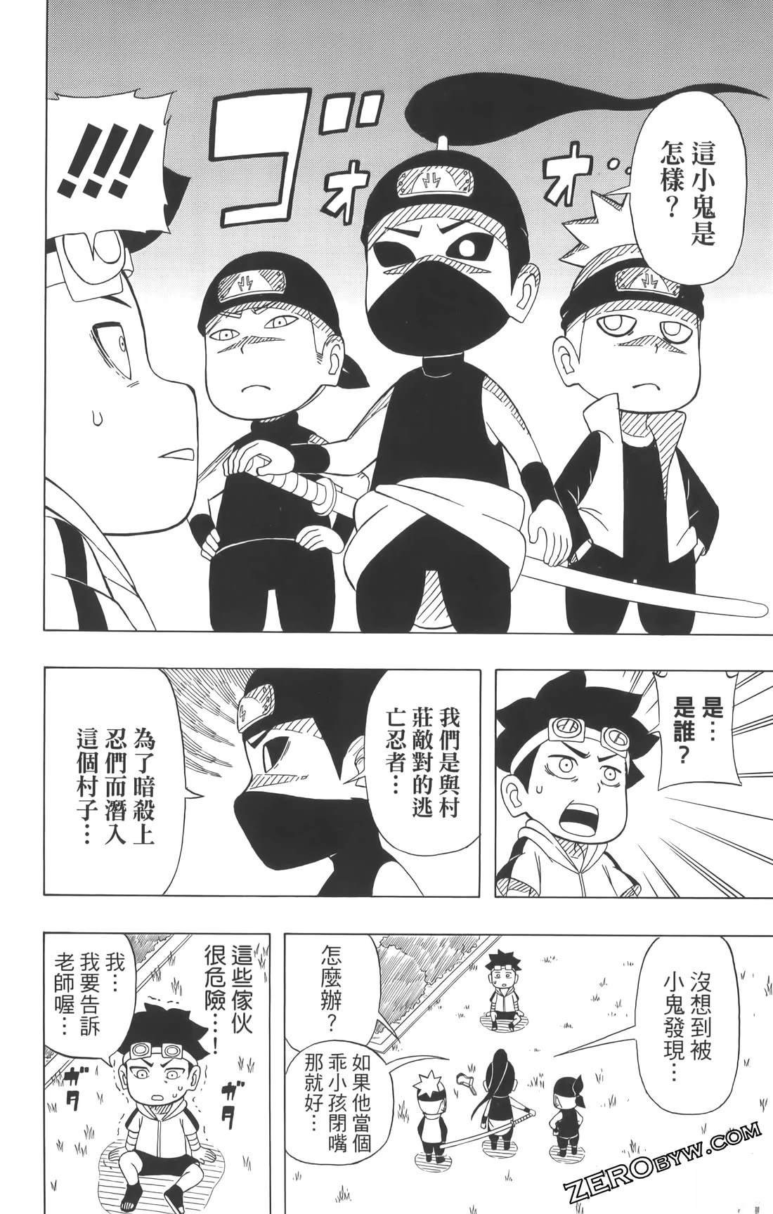 第3卷