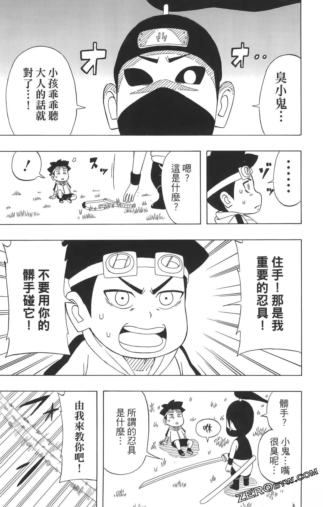 第3卷