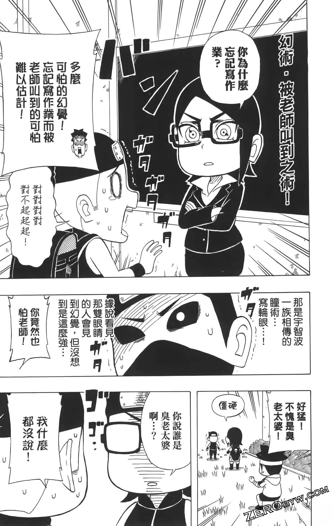 第3卷