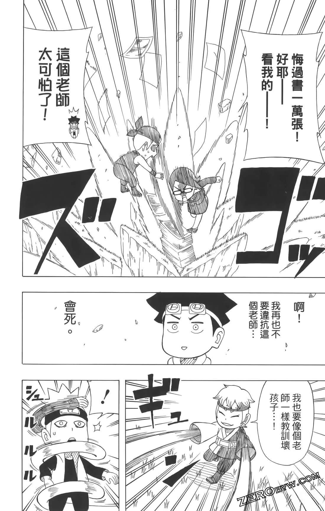 第3卷