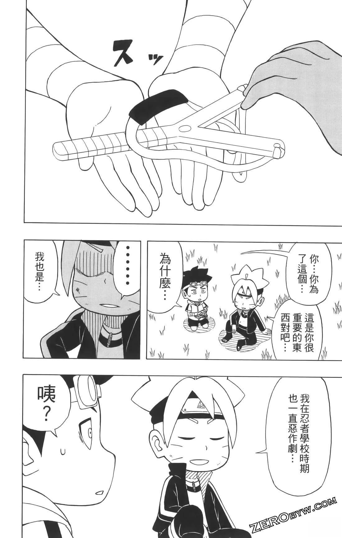 第3卷