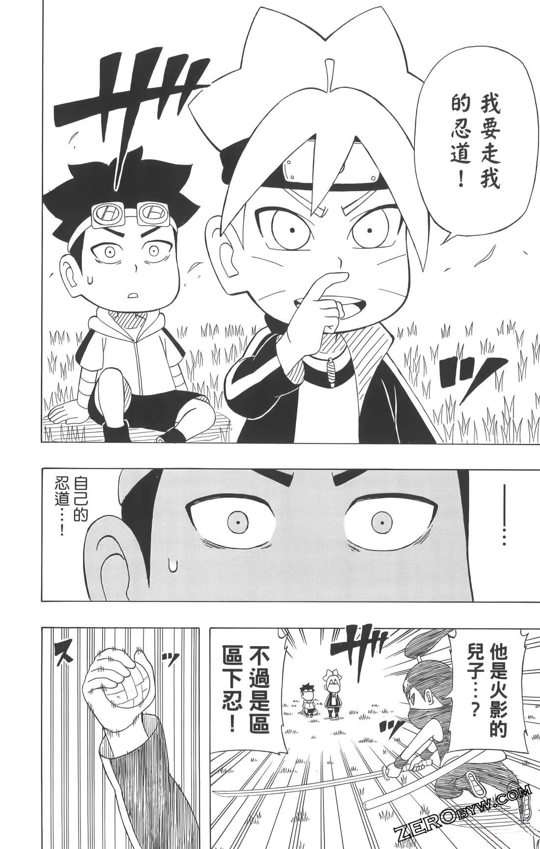 第3卷