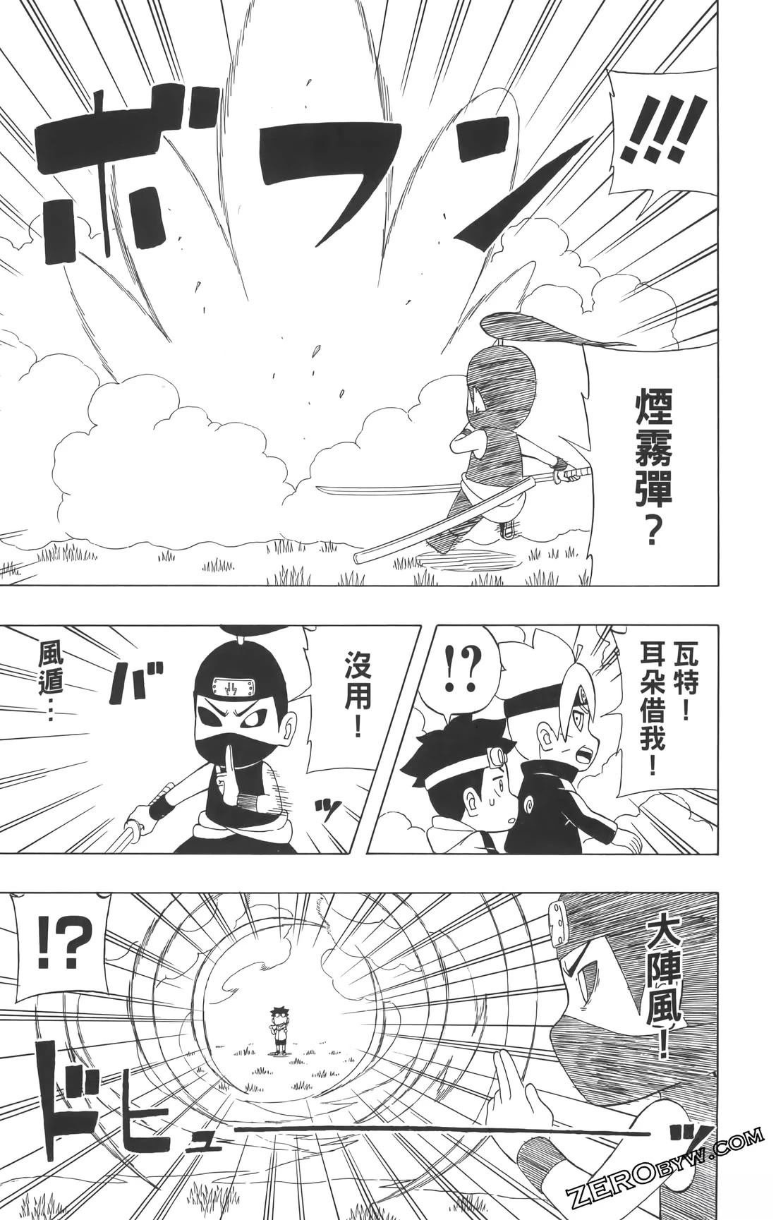 第3卷