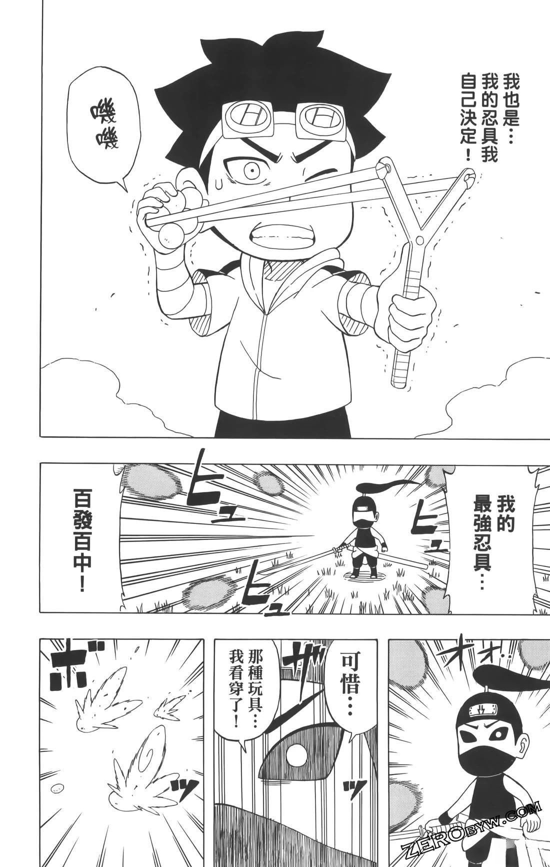 第3卷