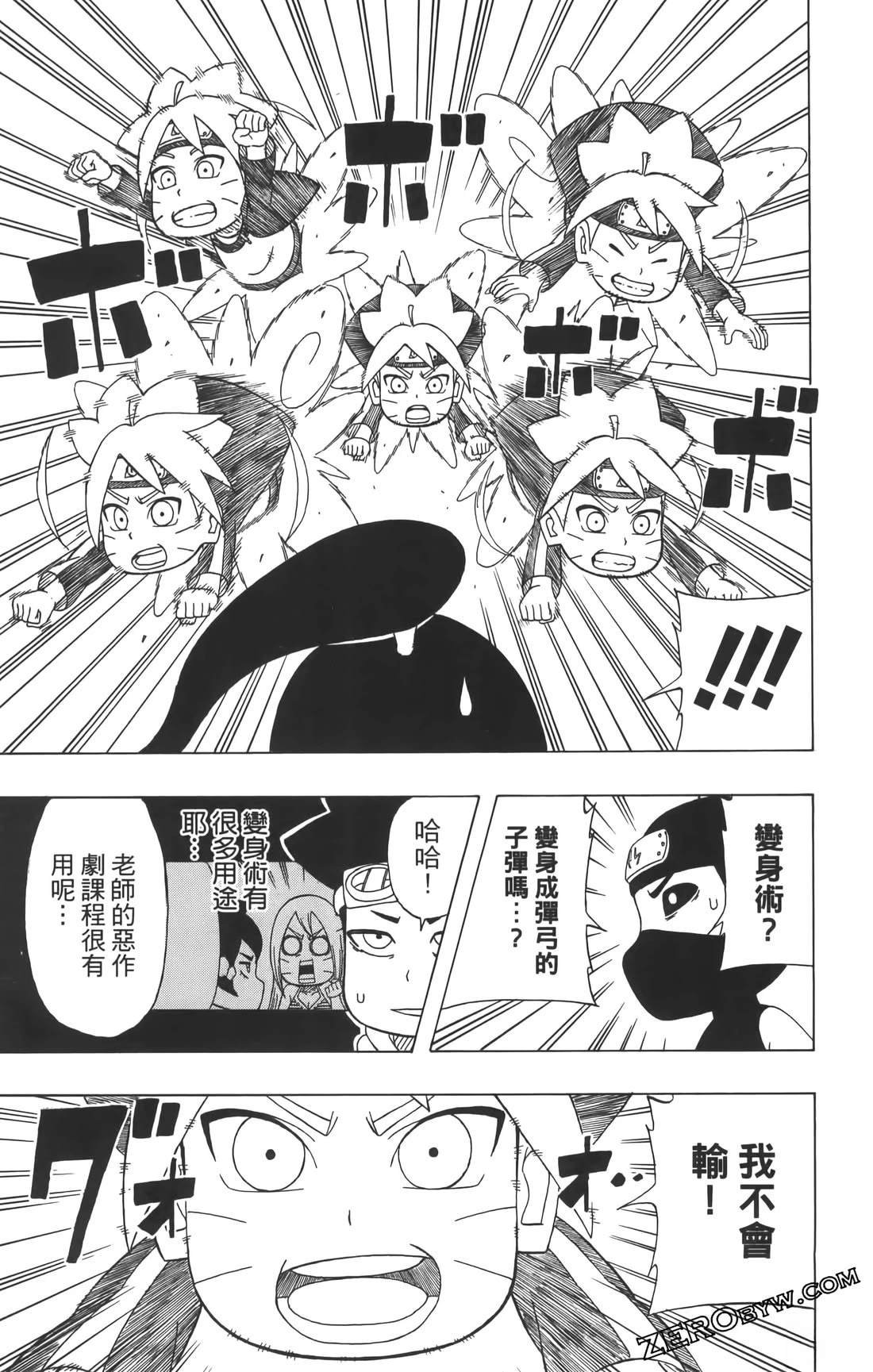 第3卷