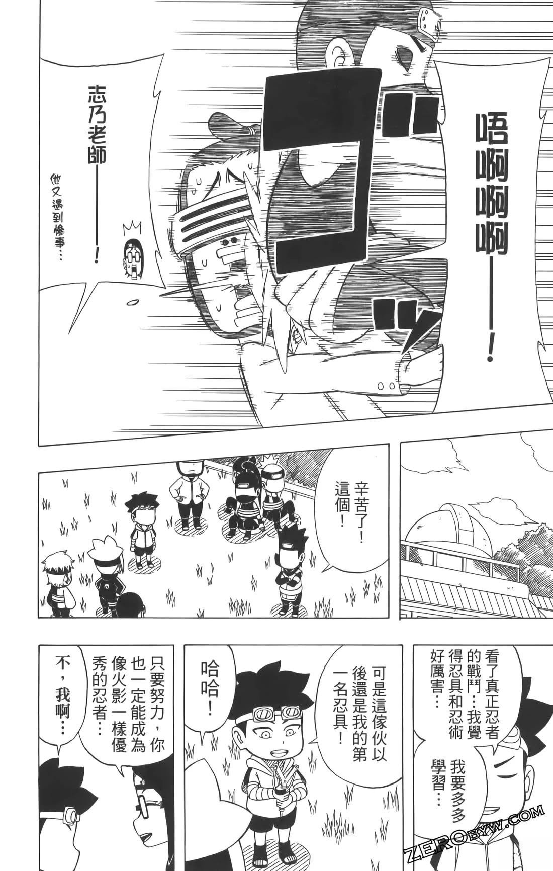 第3卷