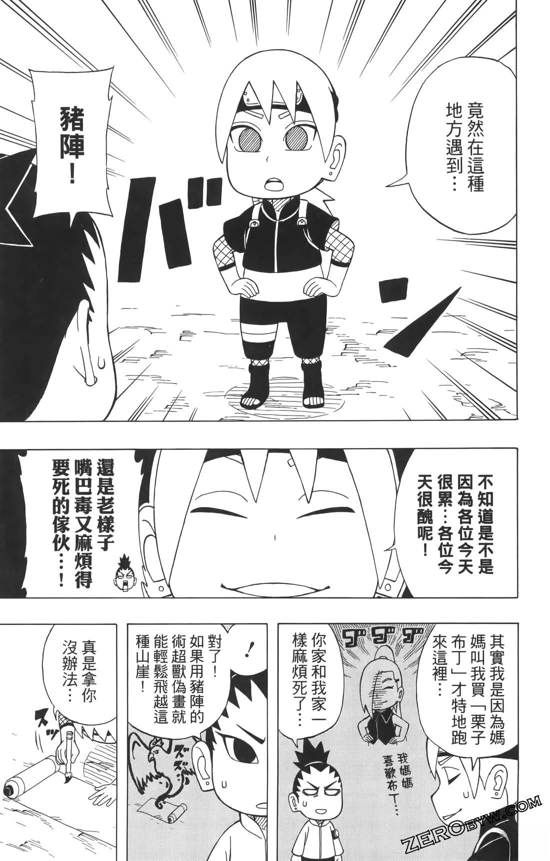 第3卷